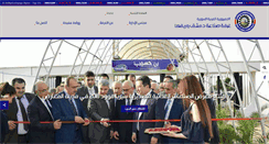 Desktop Screenshot of dci-syria.org